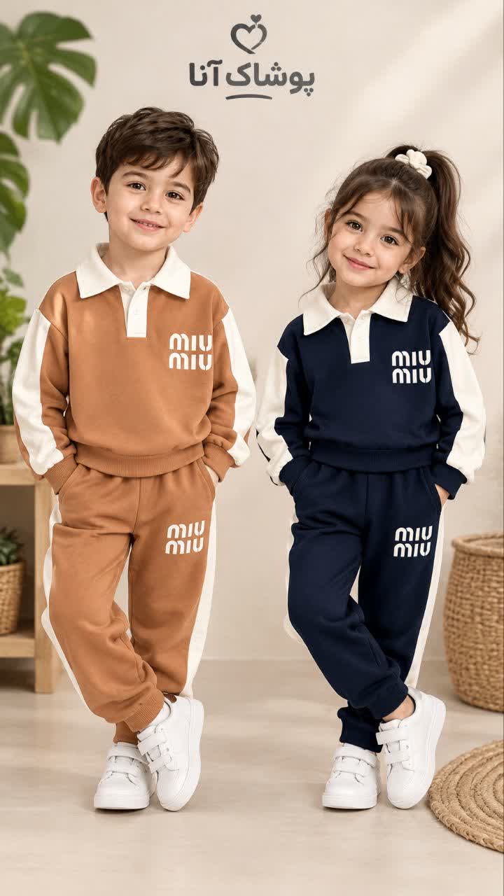 بلوز شلوار یقه دار میو میو miu miu اسپرت یونیسکس سایز55 60